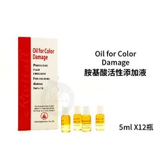 Rivivall 胺基酸活性添加液, 12入