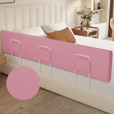 침대가드 낙상방지 침대 난간 펜스 안전가드 추락방지, 1.8m-35cm 곡선튜브, 리넨 핑크, 1개