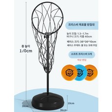 원반 던지기 연습 훈련 디스캐처 골프프리스비 학교, 1개, 연습대3 소프트 비행기