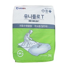 유니온 유니플로T(고두께용) 자동수평몰탈 25kg