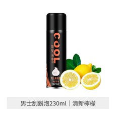 酷曼 男士刮鬍泡 230ml 清爽檸檬 激爽薄荷, 1個, 男士刮鬍泡230ml 清新檸檬