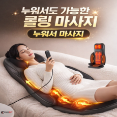 착붙안마 미니안마의자 소형 전신 안마기, 블랙&그레이, AJ-02 Premium