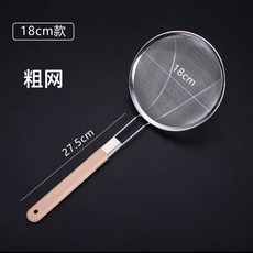 不鏽鋼笊籬 加厚耐用 廚房漏勺 撈麵過濾網 油炸食物瀝油 餃子火鍋撈具 家用材質+木柄寬邊撈籬18cm(粗網)+默認尺寸, 1個, 木柄寬邊撈籬18cm(粗網)