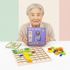 리멤버퍼즐 노인 치매예방 어르신 놀이 교구 부모님 선물, 리멤버 치매예방 퍼즐