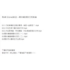 易&學 寵物溝通 寵物元辰宮6集 MP4, 1個