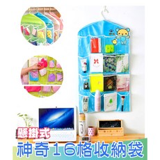 伊代企業社 16格壁掛式收納袋 門後分類整理袋, 一個(顏色隨機)