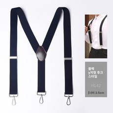 스키복 멜빵 바지 보드 스트랩 팬츠 끈 집게, 1개, 3.5cm Y자형 l42