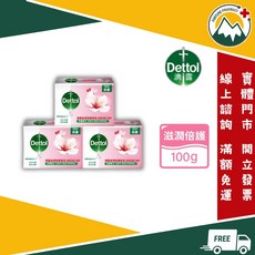 Dettol 滴露 香皂100g*3 - 富丘藥局, 1個, 滋潤倍護