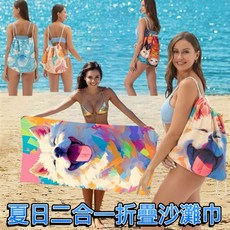 大豪哥選物 二合一折疊沙灘巾浴巾, 1個, 藍貝殼