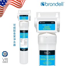 【Brondell】美國邦特爾TWS100高效硬水軟化器，軟化水質，呵護肌膚，延長設備壽命, 1個