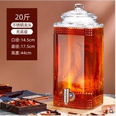【台灣發貨】玻璃飲料桶帶水龍頭/底座 果汁桶 泡酒瓶 冷水桶 派對桶, 1個