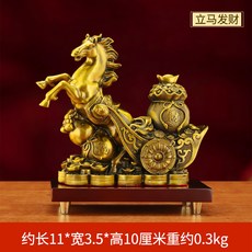 黃銅馬擺件吉祥物招財生肖馬, 1件, 馬拉元寶小號黃銅:如圖所示