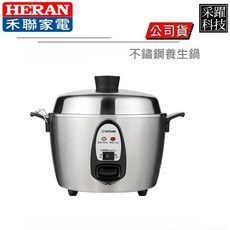 HERAN 禾聯 SCZS-111 11人份全不鏽鋼電鍋, 詳見包裝