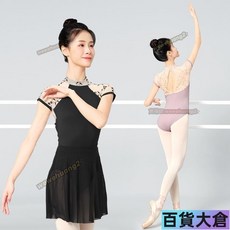 百貨大倉 女士芭蕾舞緊身衣 短袖體操舞蹈服裝 成人芭蕾舞衣 多色可選