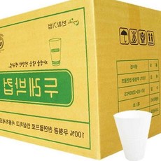 두레박컵 2000매 이지컵 일회용컵 생수컵 생수 한모금컵