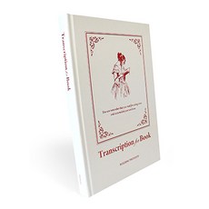 어른 필사 노트, 책 읽는 여자, 책 읽는 여자, 1개