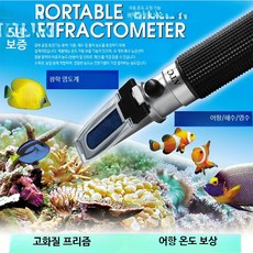 요 뇨 소변 성분 굴절계 비중계 개 분석 음수량 비중측정 체크 측정, 1개, 20CM 부유 밴드 온도계 1.000-1.040