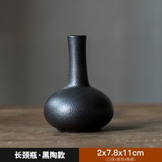 復古陶瓷長頸花瓶 黑色陶藝擺件, 北10- 長頸瓶.黑陶款2*7.8*11cm）
