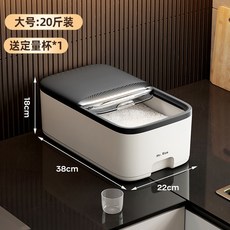 YIChu 滑蓋米桶 家用食品級防蟲防潮儲物罐 大米五穀雜糧收納盒 TIGJ, 大號20斤白灰色, 1個