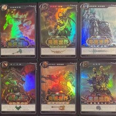 魔獸世界 爐石傳說 卡牌 彩閃鐳射 全套27張 限定 適暢專營, 魔獸世界 爐石傳說 卡牌 彩閃鐳射 全套