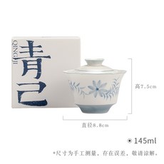 原礦玉泥白瓷蓋碗功夫茶具, 1個, 椿花-秋瑞蓋碗:如圖所示