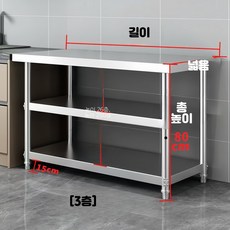 작업대 실험실 스테인레스 조리대 과학실, 2_길이 150 너비 80 높이 80