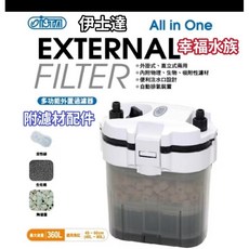 ISTA 伊士達 多功能外置圓筒過濾器 360L/H 適用45-60cm魚缸, 1個