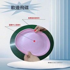 NBZH 漸變色軟邊飛盤, 軟邊 蘭綠組合, 1個