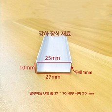 튼튼한 형강 파이프 5x5 비닐하우스 내부 캐비닛 찬넬