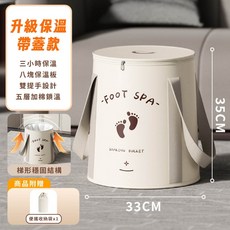 帶蓋長效保溫泡腳桶 泡腳 泡腳袋 折疊足浴桶 加高泡腳盆, 普通款【帶蓋】, 普通款【帶蓋】