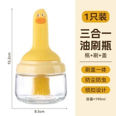 可愛矽膠油刷 燒烤刷 烤肉刷 矽膠刷 - 烘焙用具, 1個, 【鎖釦設計】鴨鴨大肚油刷瓶1個