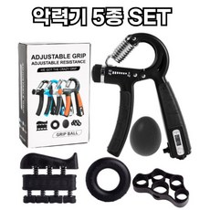 바디젠 강도조절 악력기 5종 세트, 1세트, 블랙
