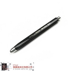 KOH-I-NOOR 5.6mm 繪圖草圖筆圓桿, 1個