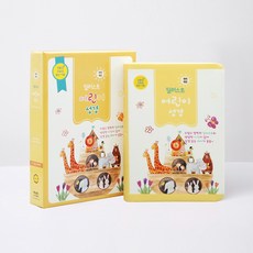 개역개정 일러스트 어린이성경(소/고급/단본/색인/버터색/무지퍼), 아가페출판사, 아가페출판사