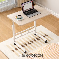 NAEILNAEGGE 높이조절 이동식 사이드 테이블, 우드