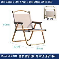 인우오피스 행사용천막 그늘막 야외 캐노피 테라스, 기본 사용 인원, 두꺼운 탄소강 G-미트 의자