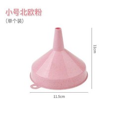 小麥稈大口徑油漏鬥, 1個, 小號北歐粉一個