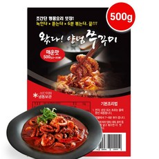 쭈꾸미볶음 다온명가 왔다 양념쭈꾸미 식감탱글 양념깔끔 건강한맛 워킹맘 공구인기, 1개, 500g(매운맛)