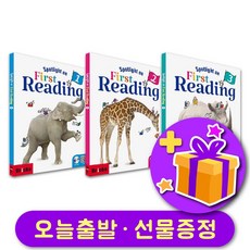 BRICKS 스팟라이트 온 퍼스트 리딩 Spotlight on First Reading 1 2 3 + 선물 증정, Level 1
