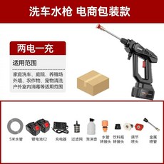 고압 무선 세차기 1충전 고출력 휴대용 충전 표준형 20V 88VF 1전지, 1, V. 8107 고압 물총 블랙 배터리 2개 충전기 1개