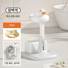 아기 목욕 의자 작은 신생아 논슬립 가벼운 간편, 오프 화이트 접이식 + 매트+캡