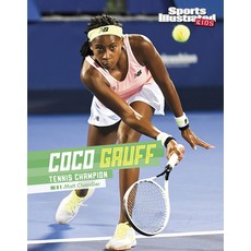 Coco Gauff: Tennis Champion Hardcover, Capstone Press