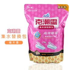 花仙子 (衣櫃/衣櫥/洗手間適用), 克潮靈集水袋補充包_檜木香, 1個