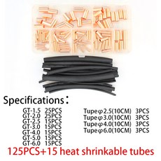東方儲運 GT 小銅管壓線鉗連接管電線連接器端子套裝 (125/250pcs) 電工DIY必備, 1個, 125 片