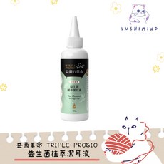 TRIPLE PROBIO 益生菌植萃潔耳液, 1個, 潔耳液 100g