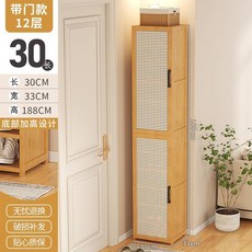 防塵鞋櫃 簡易多層大容量鞋架 門口宿舍家用室內收納鞋櫃, 1個