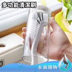 水滴購物 多功能清潔刷, 1個, 一入