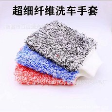 彩色長毛珊瑚絨擦車手套 超細纖維洗車手套 易清洗, 1個, 红白200*260灰色松紧口,1个的单价
