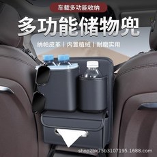 汽車座椅側邊收納袋 多功能置物盒 翻毛皮 大容量 車用椅縫收納, 1個, 椅背袋B款-單裝長35寬28厚15