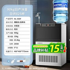 자동 얼음 제빙기 30kg 공기 냉각 카페 아이스 상업용 식당 머신 카페 수도 84개 연결, E. 90kg5515kg